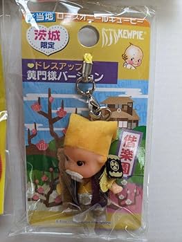 Amazon.co.jp: ご当地キューピー6種 : おもちゃ